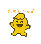 まえがみんの喜怒哀楽スタンプ（個別スタンプ：4）
