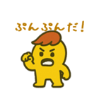 まえがみんの喜怒哀楽スタンプ（個別スタンプ：6）