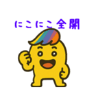 まえがみんの喜怒哀楽スタンプ（個別スタンプ：8）
