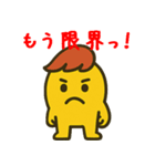 まえがみんの喜怒哀楽スタンプ（個別スタンプ：9）