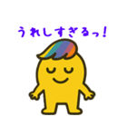 まえがみんの喜怒哀楽スタンプ（個別スタンプ：12）