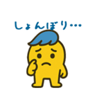 まえがみんの喜怒哀楽スタンプ（個別スタンプ：13）