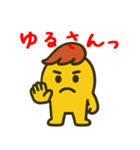 まえがみんの喜怒哀楽スタンプ（個別スタンプ：14）