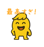 まえがみんの喜怒哀楽スタンプ（個別スタンプ：16）