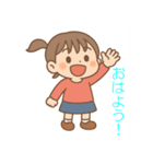 さーちゃんの普段の言葉（個別スタンプ：1）