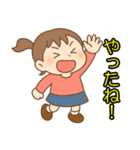 さーちゃんの普段の言葉（個別スタンプ：4）