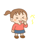 さーちゃんの普段の言葉（個別スタンプ：5）