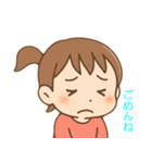 さーちゃんの普段の言葉（個別スタンプ：6）