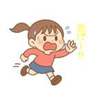 さーちゃんの普段の言葉（個別スタンプ：9）