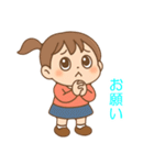 さーちゃんの普段の言葉（個別スタンプ：11）