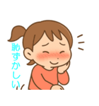 さーちゃんの普段の言葉（個別スタンプ：14）