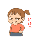 さーちゃんの普段の言葉（個別スタンプ：15）