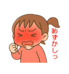 さーちゃんの普段の言葉（個別スタンプ：16）