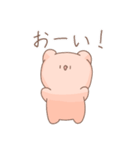 くまさんスタンプ(敬語＆タメ口)（個別スタンプ：2）