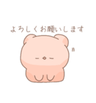 くまさんスタンプ(敬語＆タメ口)（個別スタンプ：5）