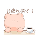くまさんスタンプ(敬語＆タメ口)（個別スタンプ：6）