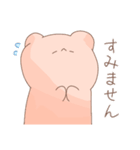 くまさんスタンプ(敬語＆タメ口)（個別スタンプ：7）