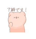 くまさんスタンプ(敬語＆タメ口)（個別スタンプ：8）
