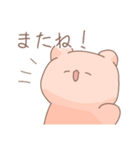 くまさんスタンプ(敬語＆タメ口)（個別スタンプ：9）