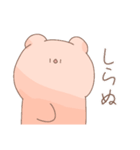 くまさんスタンプ(敬語＆タメ口)（個別スタンプ：10）