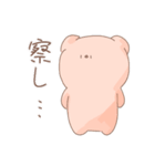 くまさんスタンプ(敬語＆タメ口)（個別スタンプ：11）