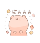 くまさんスタンプ(敬語＆タメ口)（個別スタンプ：14）