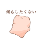くまさんスタンプ(敬語＆タメ口)（個別スタンプ：28）