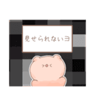 くまさんスタンプ(敬語＆タメ口)（個別スタンプ：31）