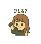【しんぷる】おんなのこスタンプ（個別スタンプ：12）