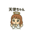 【しんぷる】おんなのこスタンプ（個別スタンプ：24）