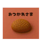 クレイアニメ風 パンのスタンプ(日常)（個別スタンプ：4）