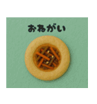 クレイアニメ風 パンのスタンプ(日常)（個別スタンプ：13）