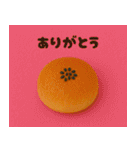 クレイアニメ風 パンのスタンプ(日常)（個別スタンプ：14）