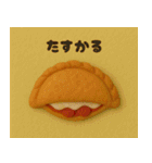 クレイアニメ風 パンのスタンプ(日常)（個別スタンプ：15）
