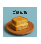 クレイアニメ風 パンのスタンプ(日常)（個別スタンプ：16）