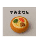 クレイアニメ風 パンのスタンプ(日常)（個別スタンプ：17）