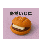 クレイアニメ風 パンのスタンプ(日常)（個別スタンプ：31）