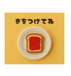 クレイアニメ風 パンのスタンプ(日常)（個別スタンプ：32）