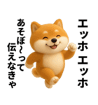 エッホエッホ 豆柴 伝えなきゃ（個別スタンプ：26）