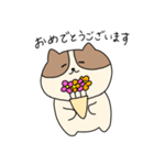 敬語を喋るネコちゃん（個別スタンプ：12）