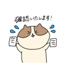 敬語を喋るネコちゃん（個別スタンプ：19）