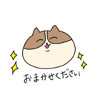 敬語を喋るネコちゃん（個別スタンプ：32）