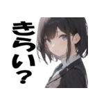 【毎日使える】メンヘラ女子のLINEスタンプ（個別スタンプ：2）