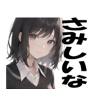 【毎日使える】メンヘラ女子のLINEスタンプ（個別スタンプ：3）