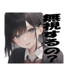 【毎日使える】メンヘラ女子のLINEスタンプ（個別スタンプ：4）