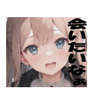 【毎日使える】メンヘラ女子のLINEスタンプ（個別スタンプ：9）