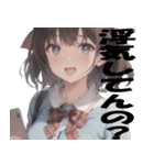 【毎日使える】メンヘラ女子のLINEスタンプ（個別スタンプ：10）