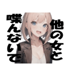 【毎日使える】メンヘラ女子のLINEスタンプ（個別スタンプ：12）