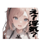 【毎日使える】メンヘラ女子のLINEスタンプ（個別スタンプ：15）