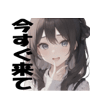 【毎日使える】メンヘラ女子のLINEスタンプ（個別スタンプ：16）